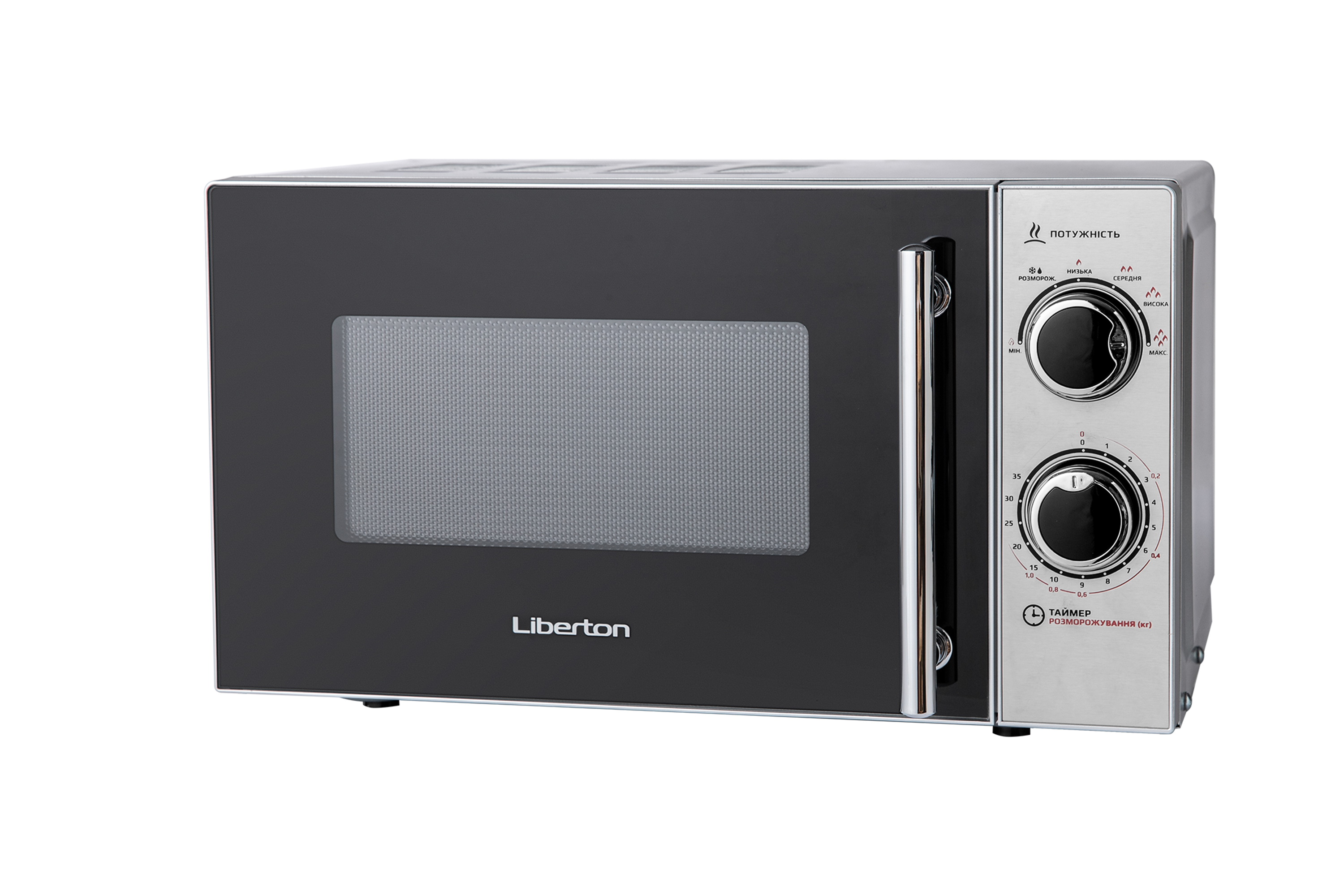 Мікрохвильова піч LIBERTON LMW-2079M